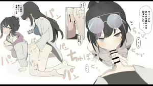 Page 91 of なわけな - preview thumbnail