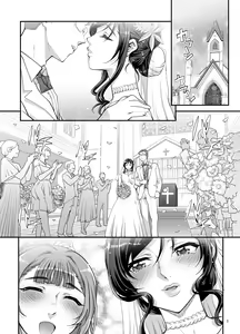 Page 5 of Takanashi Shimai no Junan II - saimin sisters - preview thumbnail