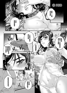 Page 8 of Takanashi Shimai no Junan II - saimin sisters - preview thumbnail