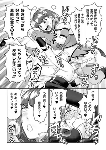 Page 34 of 2D Comic Magazine Futanari Gyaku Anal Nikubou de Osu Ketsu Mederu Futanari Heroine Vol. 1 - preview thumbnail