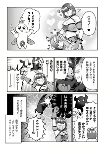 Page 37 of 2D Comic Magazine Futanari Gyaku Anal Nikubou de Osu Ketsu Mederu Futanari Heroine Vol. 1 - preview thumbnail