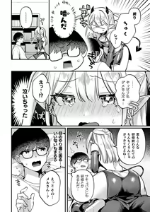 Page 4 of 2D Comic Magazine Futanari Gyaku Anal Nikubou de Osu Ketsu Mederu Futanari Heroine Vol. 1 - preview thumbnail