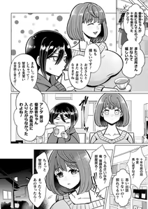 Page 56 of 2D Comic Magazine Futanari Gyaku Anal Nikubou de Osu Ketsu Mederu Futanari Heroine Vol. 1 - preview thumbnail