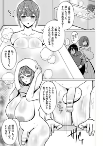 Page 57 of 2D Comic Magazine Futanari Gyaku Anal Nikubou de Osu Ketsu Mederu Futanari Heroine Vol. 1 - preview thumbnail