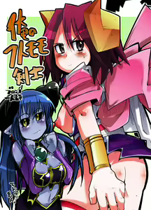 Ore no Futomomo Kenshi — hentai manga cover on Fhentai