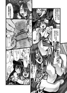 Page 6 of Ore no Futomomo Kenshi - preview thumbnail
