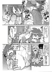 Page 6 of Yaseiji ni iroiro oshieru hon nano da - preview thumbnail