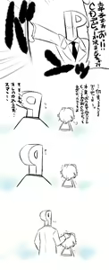 Page 814 of Yositama (161675) Part.1 - preview thumbnail