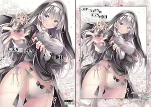 Sister-san-tachi no Ecchi na Kyuujitsu — hentai manga cover on Fhentai