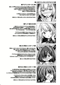 Page 3 of Sister-san-tachi no Ecchi na Kyuujitsu - preview thumbnail