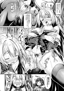 Page 9 of Sister-san-tachi no Ecchi na Kyuujitsu - preview thumbnail