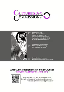 Page 40 of Hana no Kabe  - Wall of Blossoms - preview thumbnail