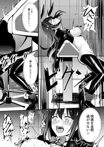 Page 6 of Shibuya Rin no Dasshutsu Game - preview thumbnail