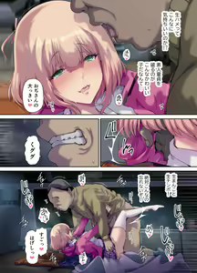 Page 35 of Shachuuhaku de Hirotta Iedemusume - Runaway girl picked up on road trip - preview thumbnail