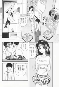 Page 23 of Fruities - preview thumbnail