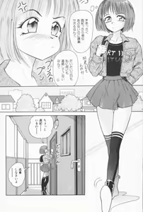 Page 53 of Fruities - preview thumbnail