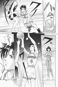 Page 84 of Fruities - preview thumbnail