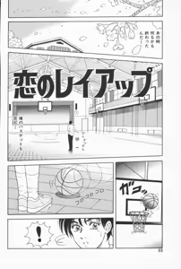 Page 85 of Fruities - preview thumbnail