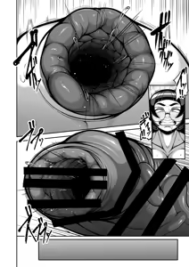 Page 12 of Mousou Mojo - preview thumbnail