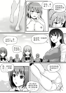 Page 5 of 宰牲节-第四话上-伊斯塔肥灵 - preview thumbnail