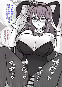 Page 172 of Danjoi 1:39 no Heikou Sekai wa Omoi no Hoka Futsuu 31-8-2024 - preview thumbnail