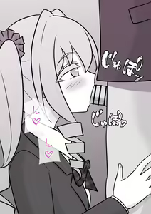 Page 466 of Danjoi 1:39 no Heikou Sekai wa Omoi no Hoka Futsuu 31-8-2024 - preview thumbnail