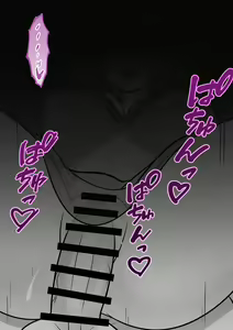 Page 659 of Danjoi 1:39 no Heikou Sekai wa Omoi no Hoka Futsuu 31-8-2024 - preview thumbnail