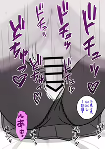Page 836 of Danjoi 1:39 no Heikou Sekai wa Omoi no Hoka Futsuu 31-8-2024 - preview thumbnail