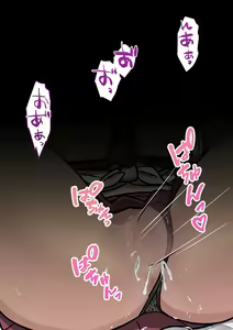 Page 868 of Danjoi 1:39 no Heikou Sekai wa Omoi no Hoka Futsuu 31-8-2024 - preview thumbnail