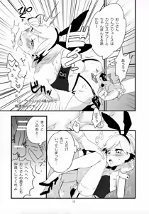 Page 13 of Ojisan ga Shotabanii Chanto Peropero Suru Hon - preview thumbnail