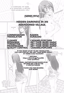 Page 21 of Haison ni Senmu Yami | Hidden Darkness in an Abandoned Village - preview thumbnail