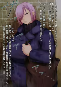 Page 426 of Fanbox & Pixiv - preview thumbnail