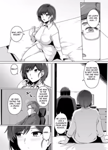 Page 7 of Tsuma ga, Tanin no Mesu ni Naru made. -Shortcut Kyonyuu Tsuma Sasaki Misaki Hen- - preview thumbnail