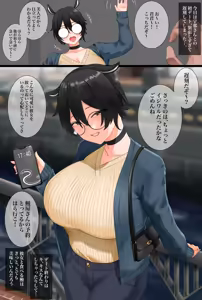Page 72 of Fanbox & Pixiv - preview thumbnail