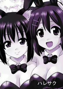 Page 18 of Azu-nyan to Nyan-Nyan - preview thumbnail