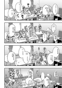 Page 22 of himemiya kan no mama halem Cap. 1-5 - preview thumbnail