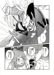Page 12 of Yandere Archive - preview thumbnail