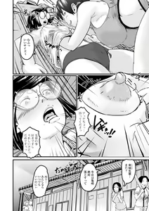 Page 4 of Futanari Friends! 21 - preview thumbnail