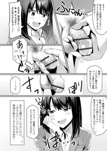 Page 46 of Futanari Friends! 21 - preview thumbnail