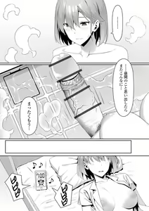 Page 55 of Futanari Friends! 21 - preview thumbnail