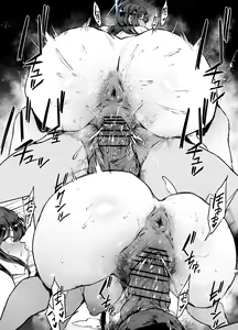 Page 6 of Saori - preview thumbnail