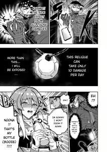 Page 155 of I Sold My Body to a God (furiouzly) all ongoing chapters - preview thumbnail