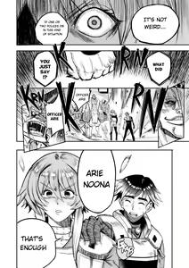 Page 184 of I Sold My Body to a God (furiouzly) all ongoing chapters - preview thumbnail