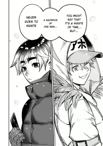 Page 203 of I Sold My Body to a God (furiouzly) all ongoing chapters - preview thumbnail