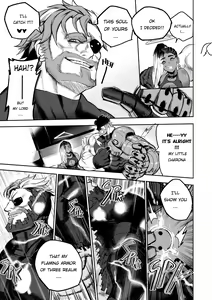 Page 25 of I Sold My Body to a God (furiouzly) all ongoing chapters - preview thumbnail