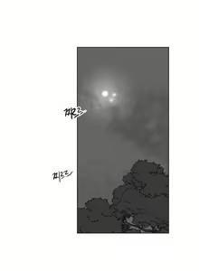 Page 12 of What Happens Inside the Dungeon - preview thumbnail