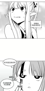 Page 124 of What Happens Inside the Dungeon - preview thumbnail