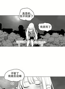 Page 13 of What Happens Inside the Dungeon - preview thumbnail