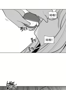 Page 14 of What Happens Inside the Dungeon - preview thumbnail