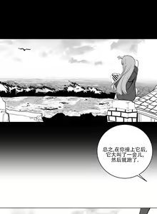Page 171 of What Happens Inside the Dungeon - preview thumbnail